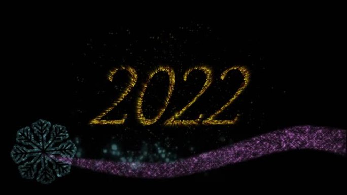 金色动画2022年文本，蓝色和粉色新年烟花在夜空