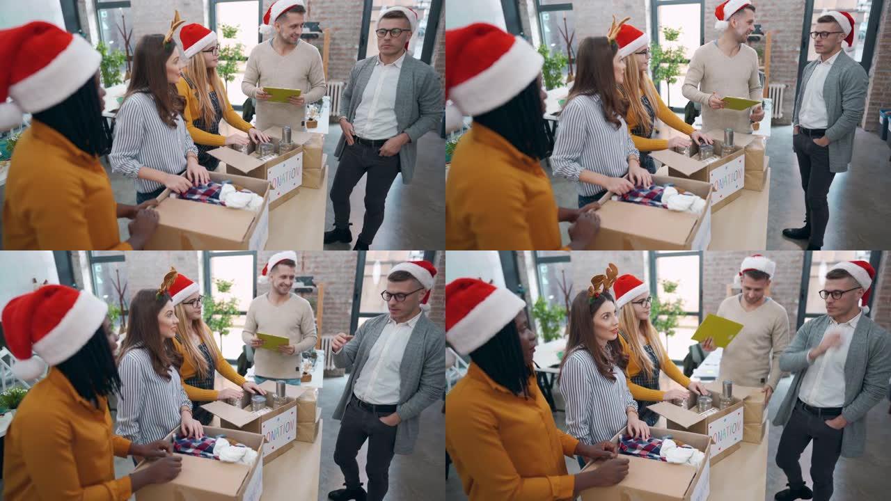 办公室里迷人的多种族同事，为圣诞节捐赠准备盒子