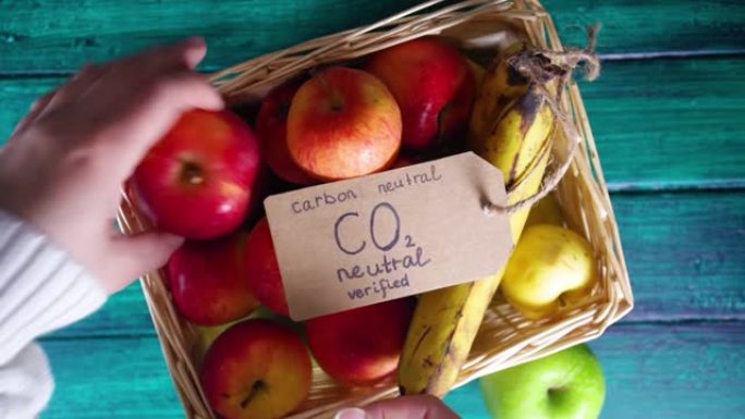 碳中和，CO2-free农场水果苹果