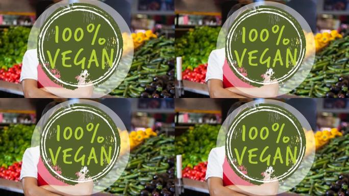 100% 素食文本的动画在绿色，微笑的女人在蔬菜前在商店