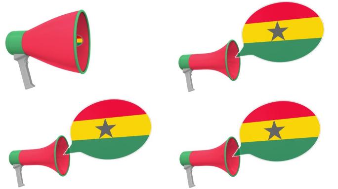 扩音器和加纳国旗在语音泡沫上