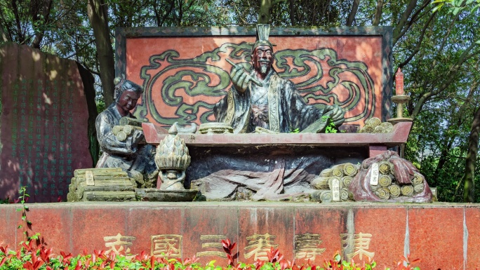 陈寿著三国志雕像延时摄影