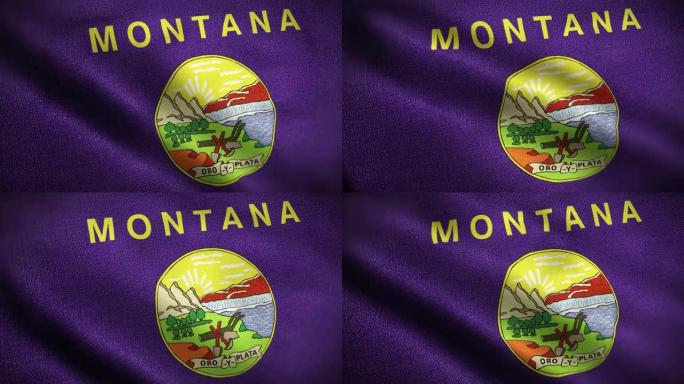 蒙大拿州国旗动画背景股票视频-蒙大拿州国旗在循环中挥舞-蒙大拿州国旗在风中飘扬-高度详细的纹理国旗织