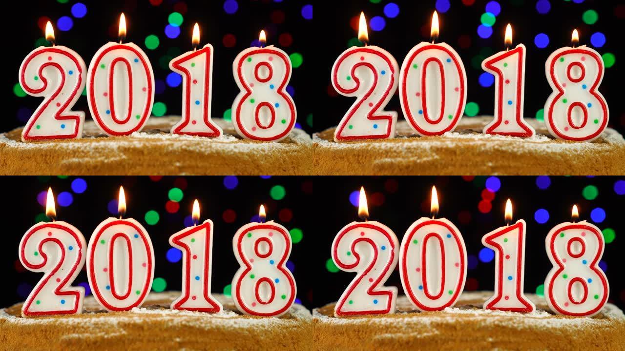生日蛋糕与白色燃烧的蜡烛在数字2018的形式