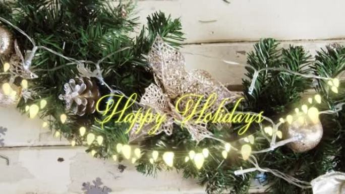 文字动画，节日快乐，黄色，灯串和圣诞装饰品