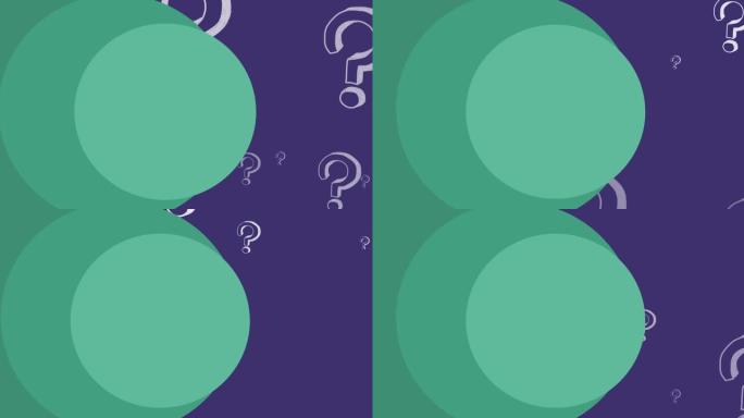 紫色背景上的问号上绿色圆圈的动画