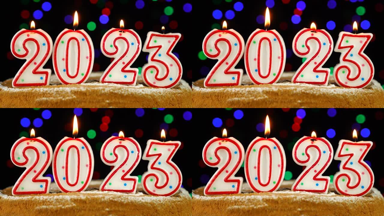 生日蛋糕与白色燃烧的蜡烛在数字2023的形式