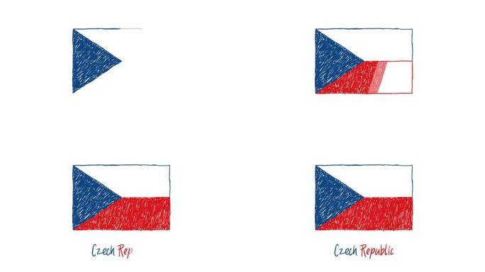 捷克国旗记号笔或铅笔彩色素描动画