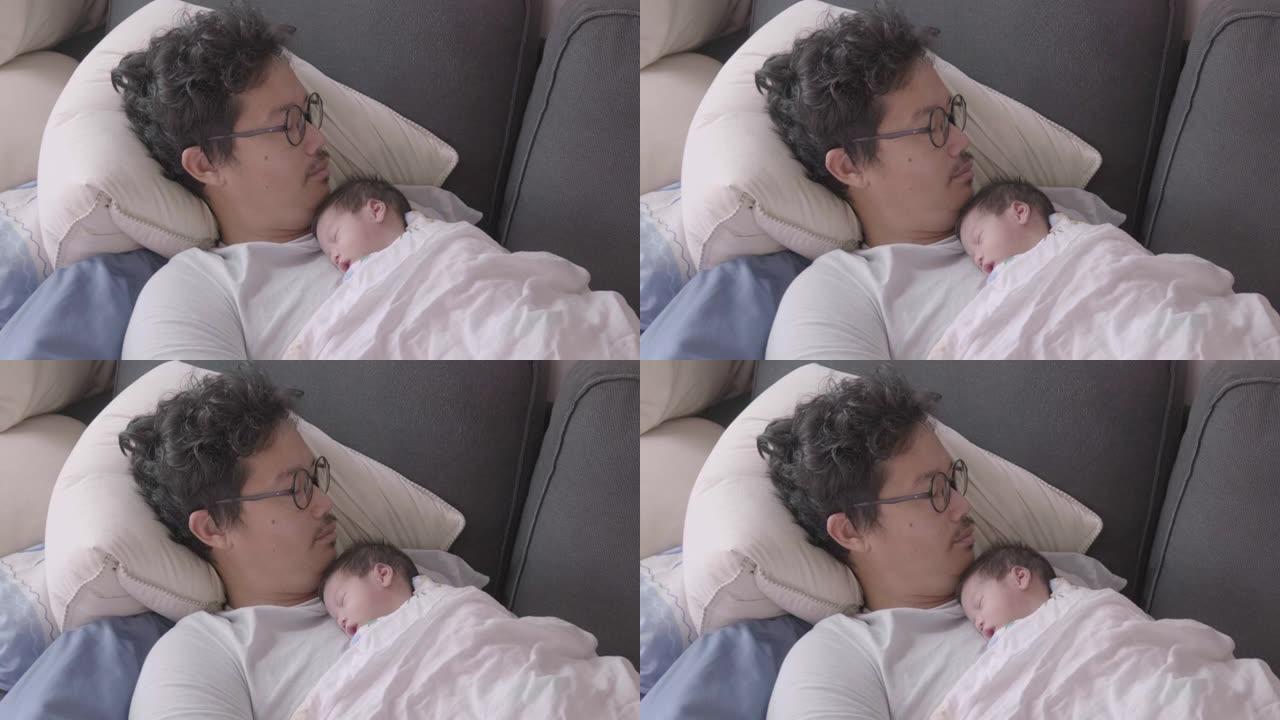 4k快乐疲惫的亚洲父子早上睡在沙发上。
