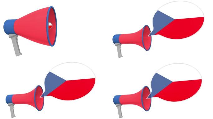 语音气球上的扩音器和捷克共和国国旗