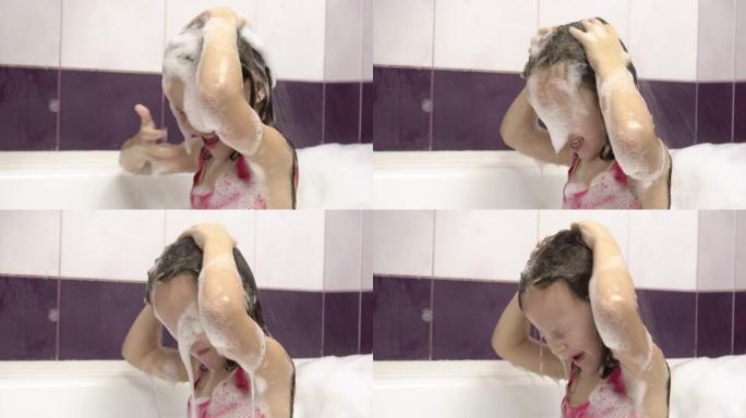 一个小女孩用淋浴把起泡的洗发水洗掉。她坐在泡泡浴里。