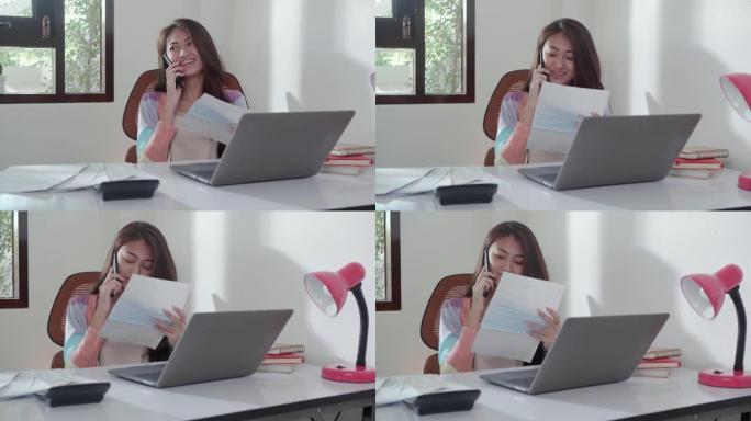 手机上的肖像女人阅读重要文件