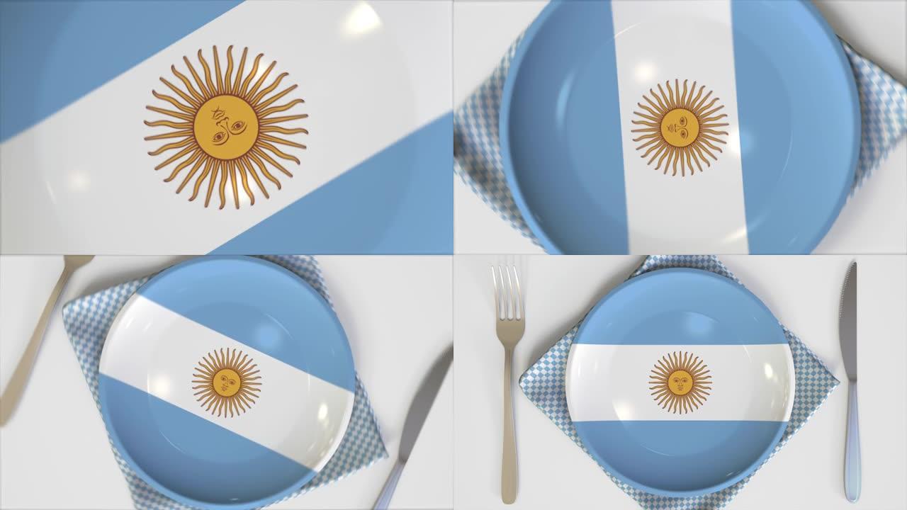 带有阿根廷国旗的盘子的俯视图，国家美食概念动画