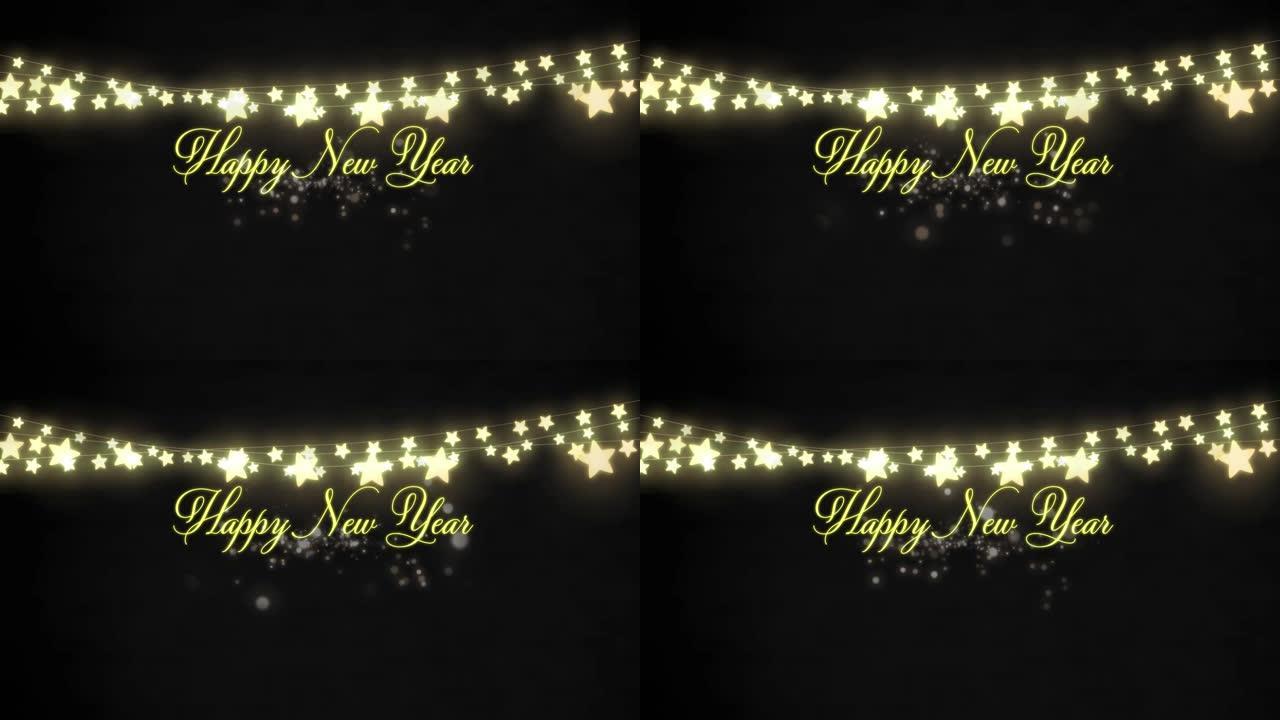 童话灯光和烟火上的新年快乐文字动画