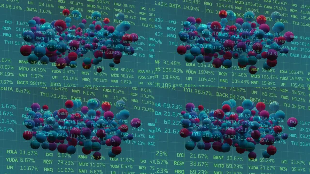 绿色背景上的粉红色和蓝色小玩意在股市数据上的动画