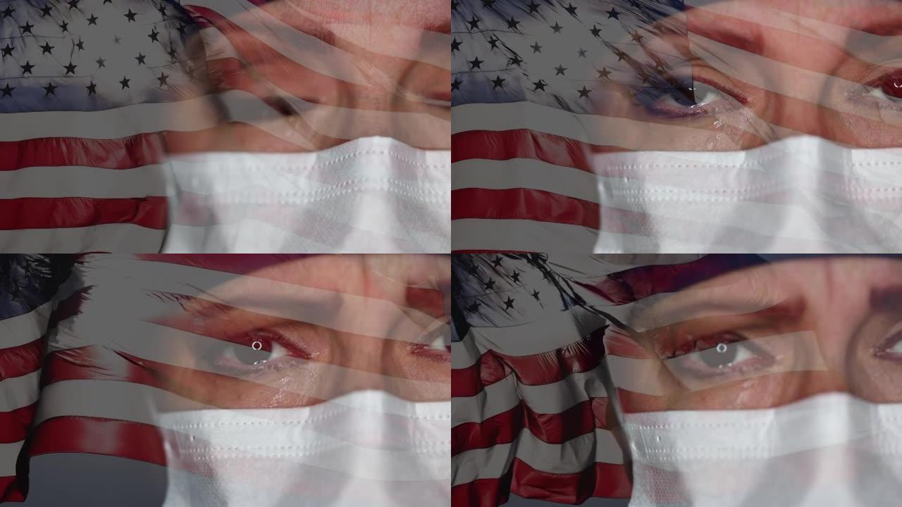 悲痛欲绝的含泪医生或护士戴着医用口罩，挥舞着美国国旗的幽灵慢动作的特写镜头。