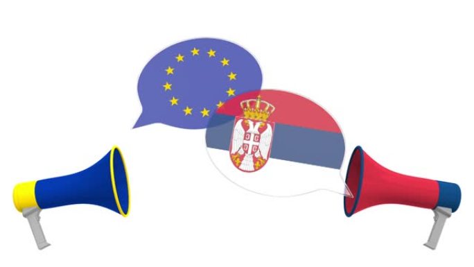 演讲中充斥着塞尔维亚和欧盟的旗帜和扩音器。与3D动画相关的跨文化对话或国际对话