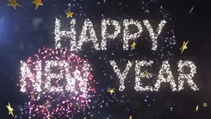 黑色背景上有烟花和星星的新年快乐文字动画