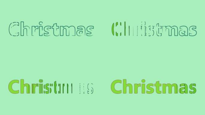 绿色背景上的铭文圣诞快乐动画。除了圣诞节的假期。
