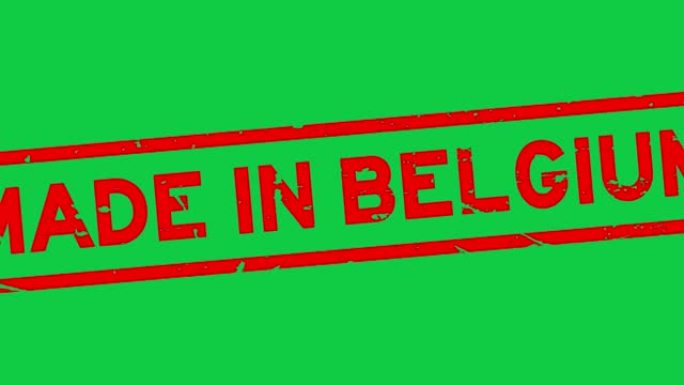 比利时制造的垃圾红色字橡胶印章印章放大绿色背景