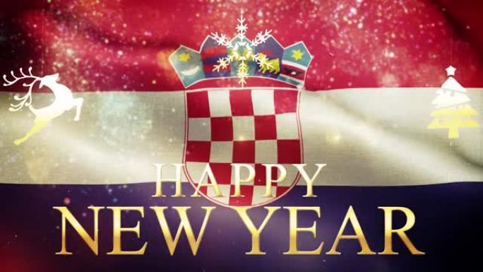 新年快乐-国旗背景克罗地亚