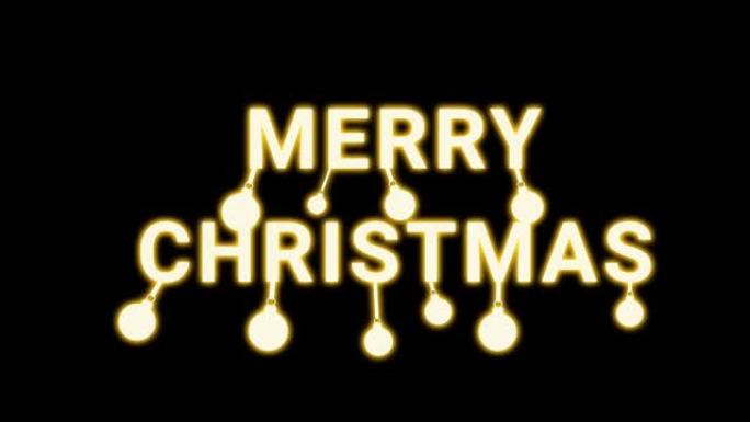 摇摆的叮当铃在黑色背景上闪烁着金色的圣诞快乐。新的圣诞快乐概念。