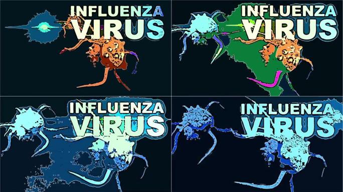 漫画风格的2d动画 -- 流感病毒细胞插图