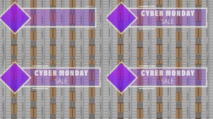 网络星期一销售文本在传送带上的纸箱上的动画
