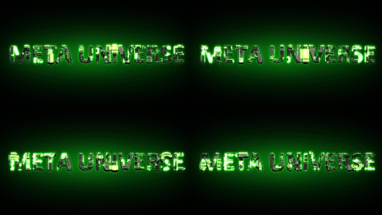 元宇宙在黑色孤立循环视频上发光深绿色网络文本