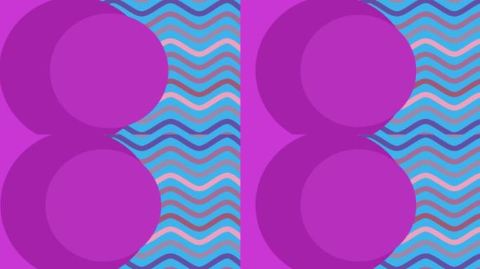 蓝色背景上粉红色和紫色波浪线上的紫色圆圈动画