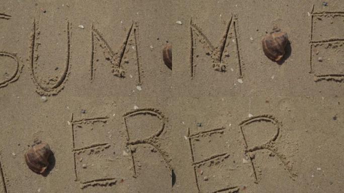 夏天写在沙滩上的文字。字母背景上的大海