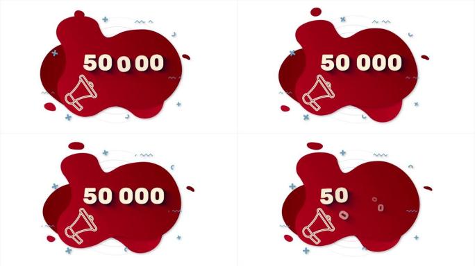 50K的扩音器。50000订阅者文本。孟菲斯风格横幅，红色背景上有抽象的几何形状。4k视频运动图形