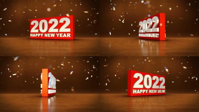 2022新年快乐书写循环转动招牌周围有五彩纸屑
