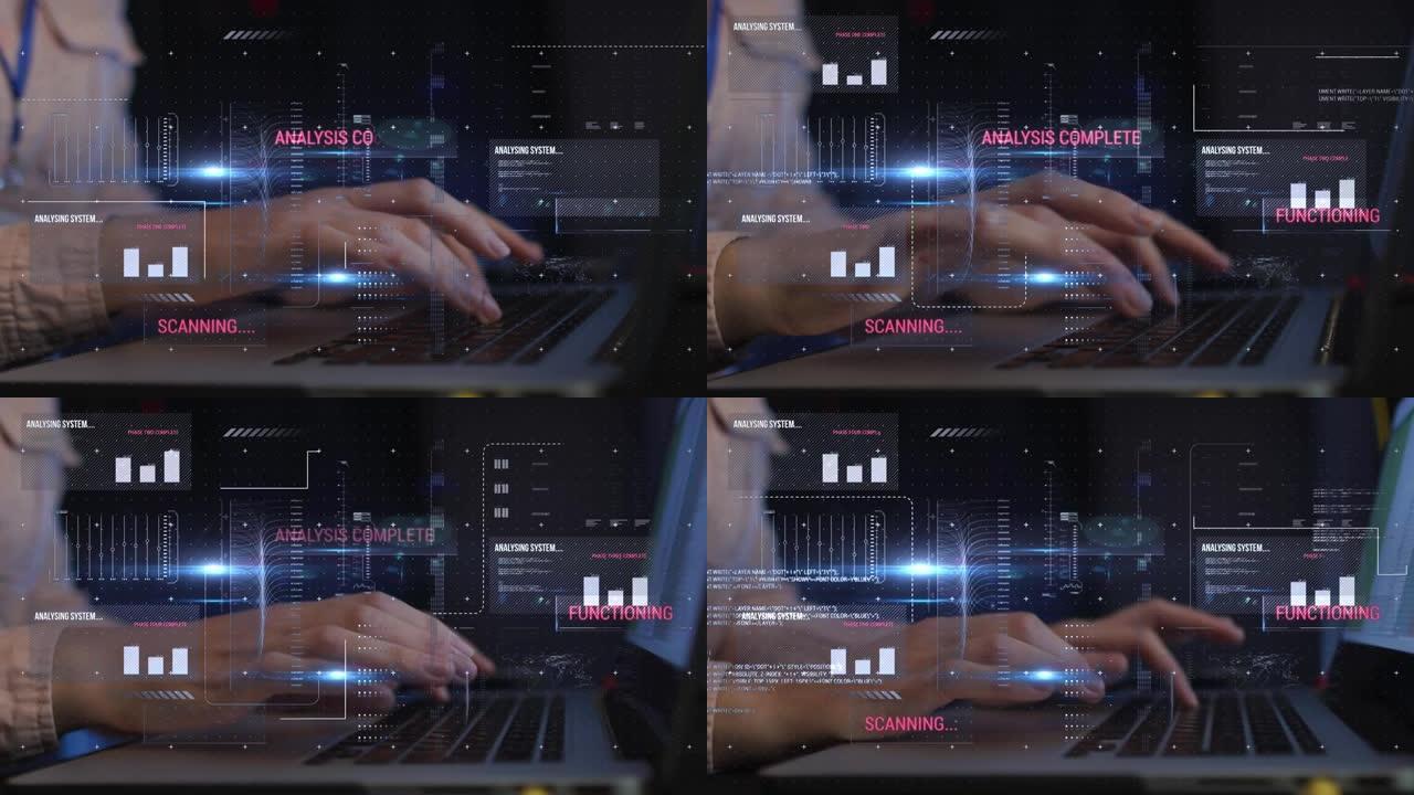 通过计算机服务器使用笔记本电脑对女性it工程师进行数据动画处理