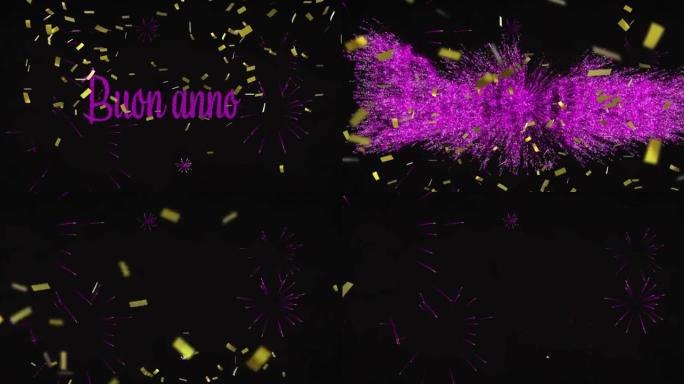 粉红色的buon anno文字动画，粉红色的新年烟花在夜空中爆炸