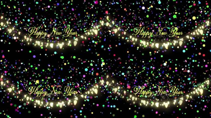 光点上的新年快乐文字动画