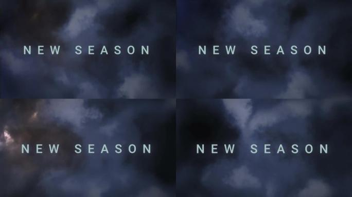 蓝色的新季节文本动画，在阴暗的天空中闪电