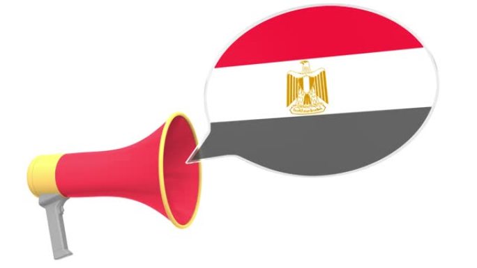 语音气球上的埃及扬声器和国旗