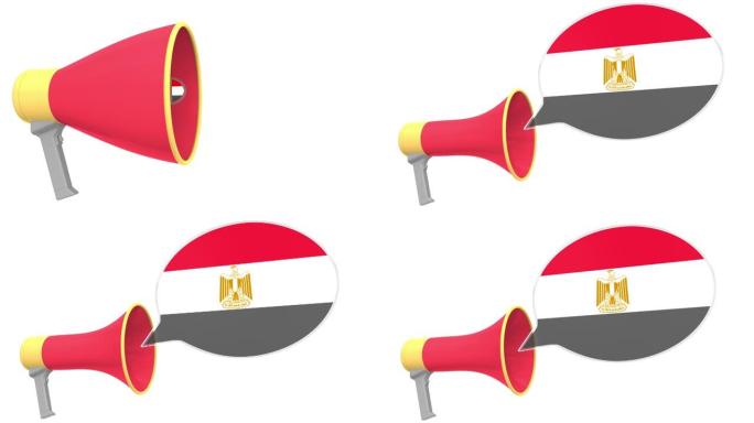 语音气球上的埃及扬声器和国旗