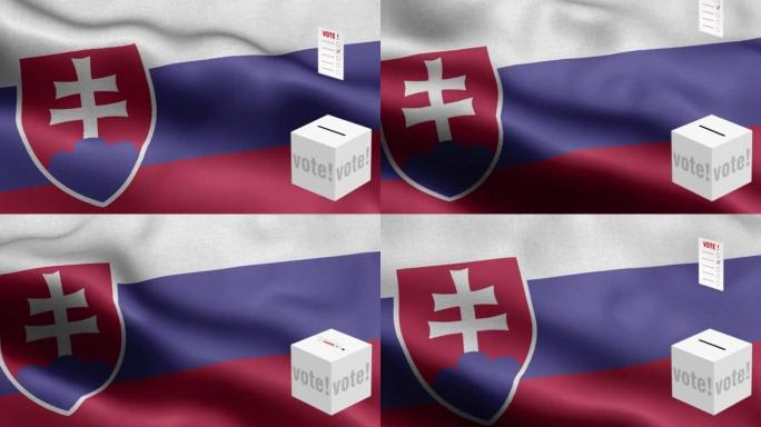 选票飞到箱为斯洛伐克选择-投票箱在国旗前-选举-投票-斯洛伐克国旗-斯洛伐克国旗高细节-国旗斯洛伐克