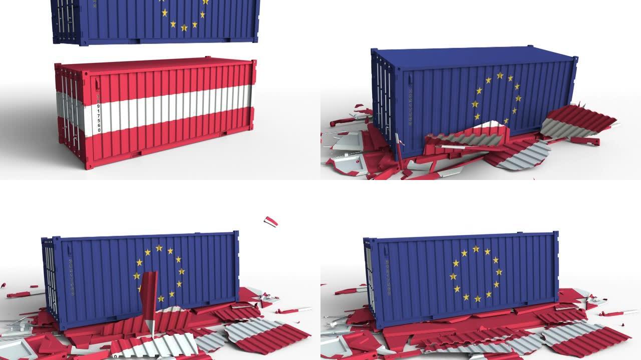 挂欧盟旗的集装箱拆装奥地利旗的集装箱