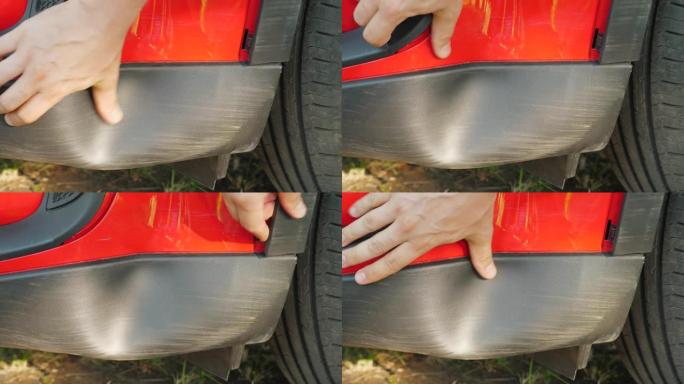 汽车驾驶员检查碰撞后左侧塑料保险杠是否刮擦并弯曲