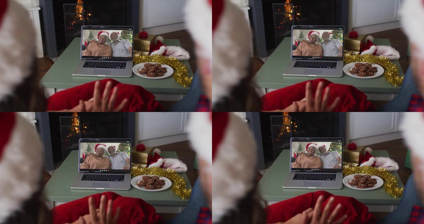 圣诞节期间，高加索夫妇与资深朋友进行视频通话