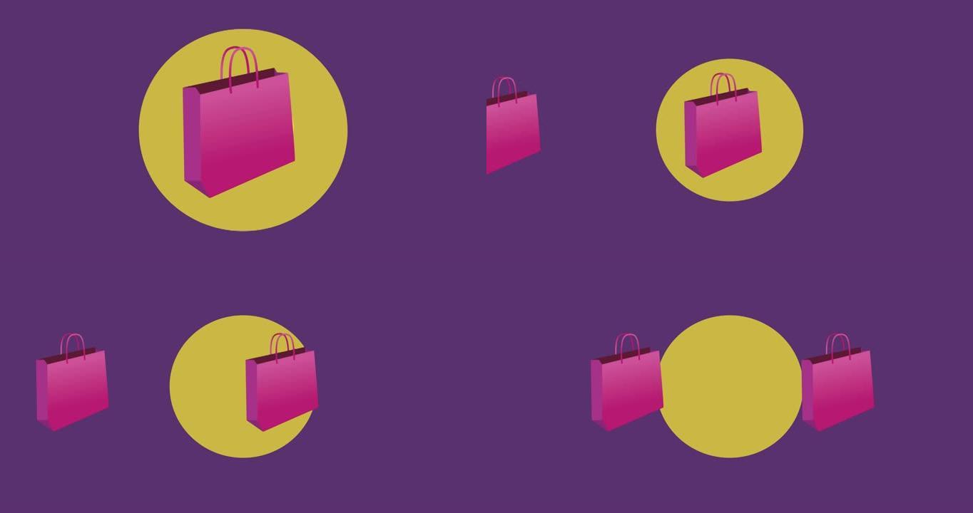 紫色背景上的黄色圆圈上的粉红色购物袋动画