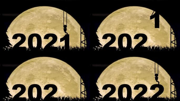 新2022年和圣诞节2022