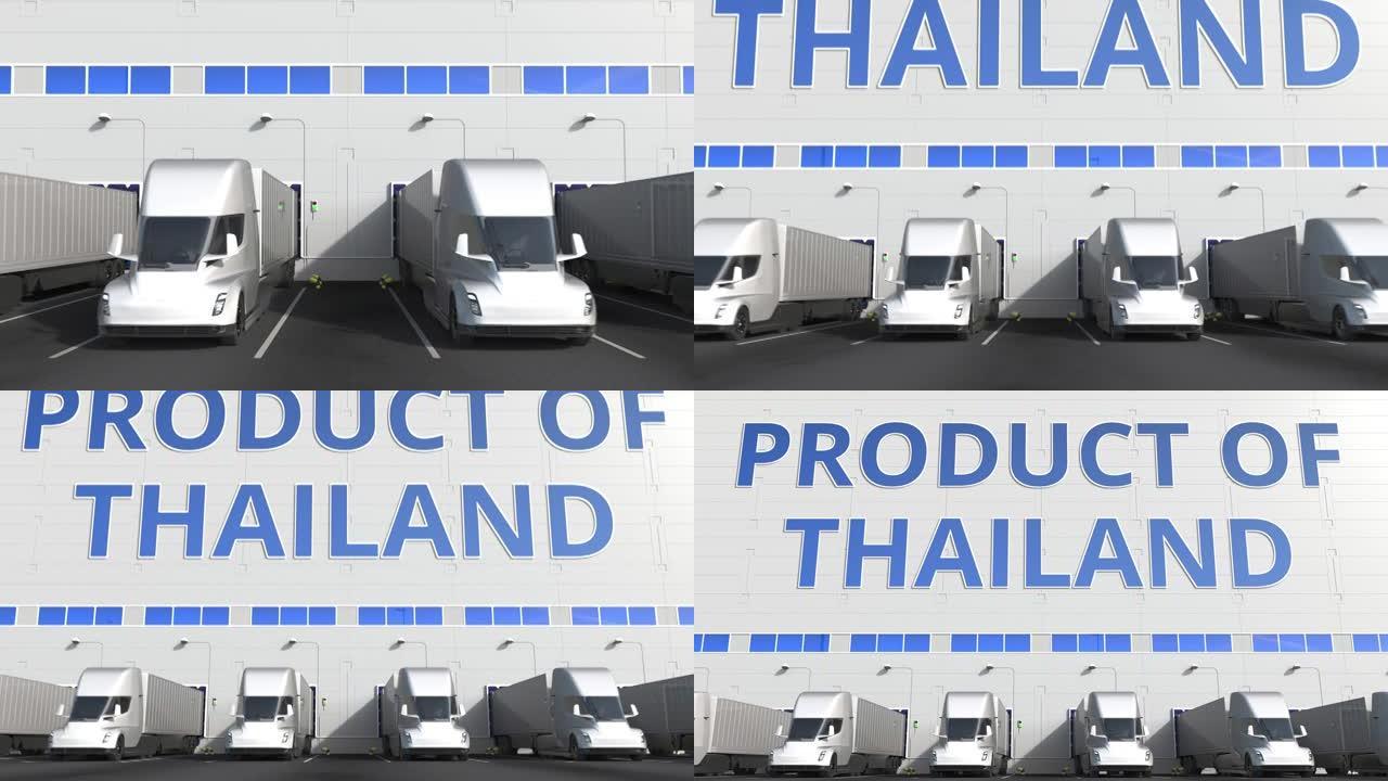 仓库码头的电动卡车，带有泰国文本的产品