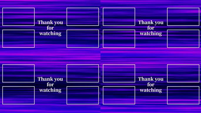 线渐变端卡结束屏幕运动图形