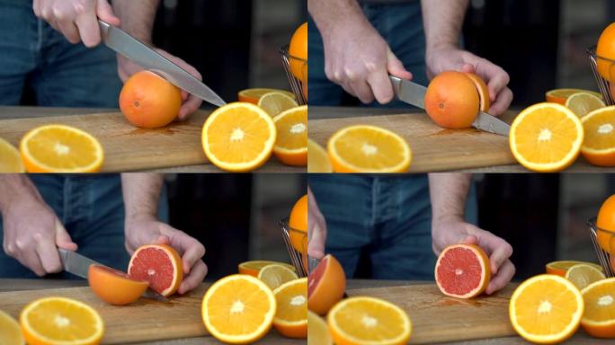 男性手正在切割成熟的葡萄柚，以制作柑橘汁，健康的生活方式，果汁