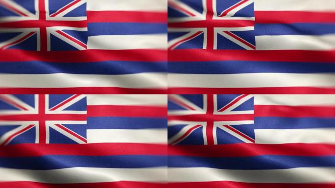 夏威夷州旗帜动画背景视频-夏威夷州的旗帜在循环中挥舞-夏威夷的旗帜在风中飘扬-高度详细的纹理旗帜织物