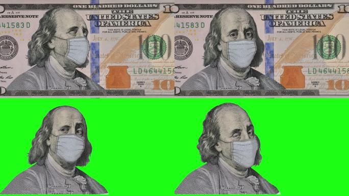 戴着面具的本·富兰克林从100美元钞票上向我们眨眨眼。美国金钱的搞笑人物动画。